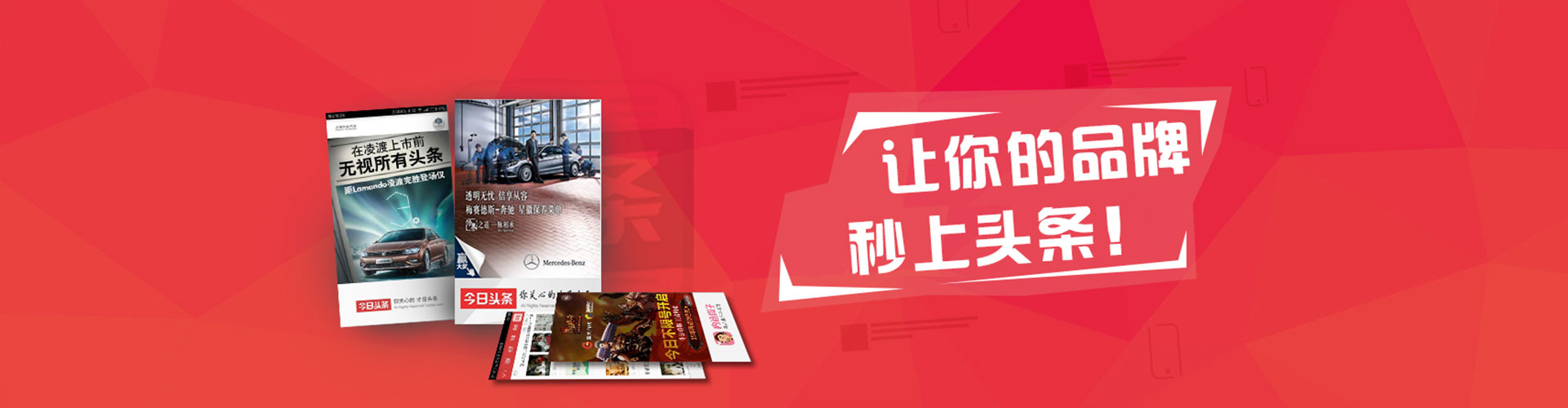 龙崎百度搜索推广