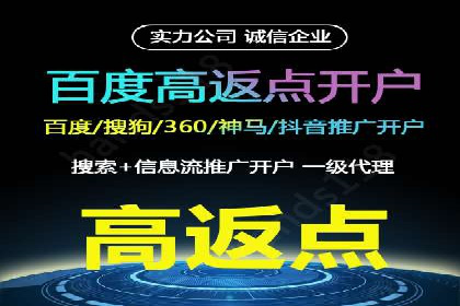 百度推广效果提升：实战案例解析