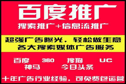 SEM竞价专员案例分析：成功背后的秘诀